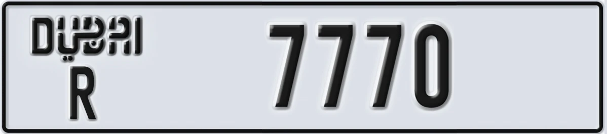 UAE License Plate Dubai R 7770