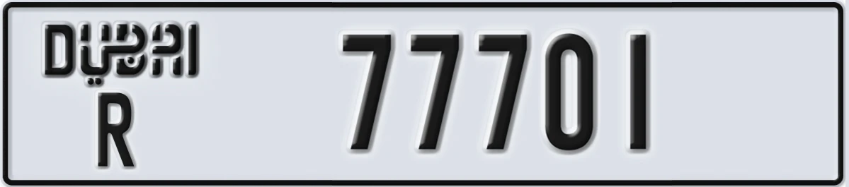 UAE License Plate Dubai R 77701