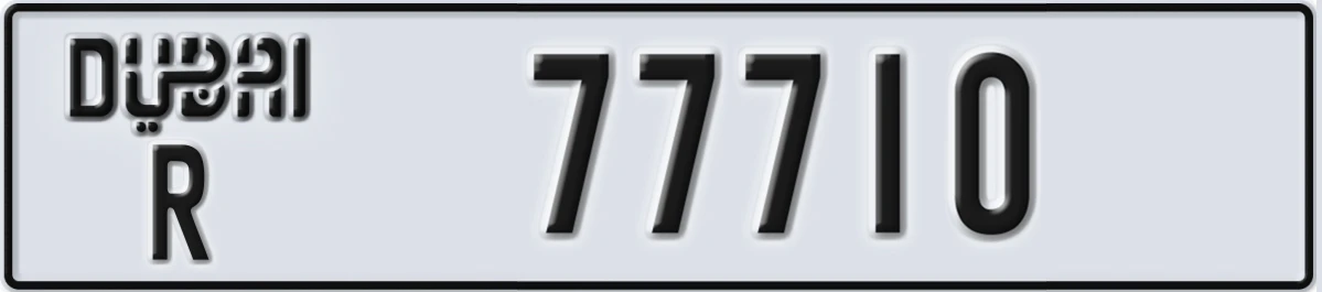 UAE License Plate Dubai R 77710