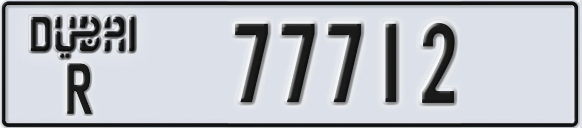 UAE License Plate Dubai R 77712