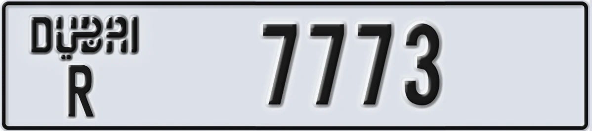 UAE License Plate Dubai R 7773
