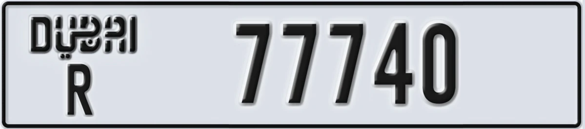 UAE License Plate Dubai R 77740