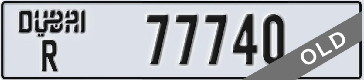 UAE License Plate Dubai R 77740