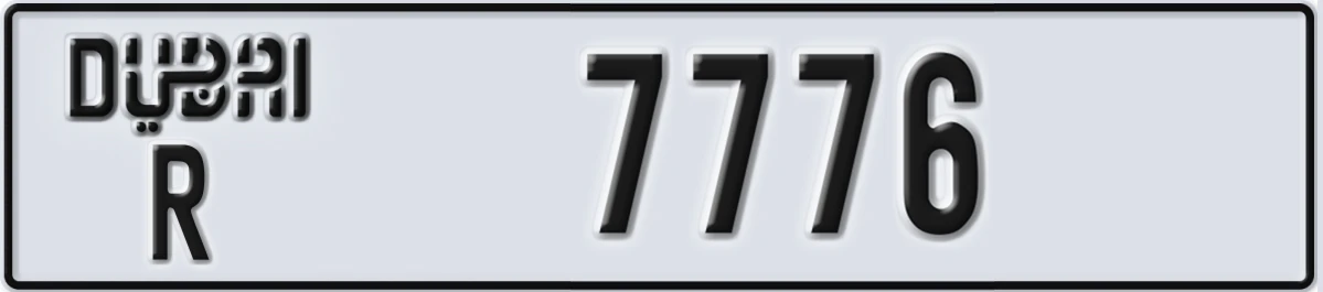 UAE License Plate Dubai R 7776