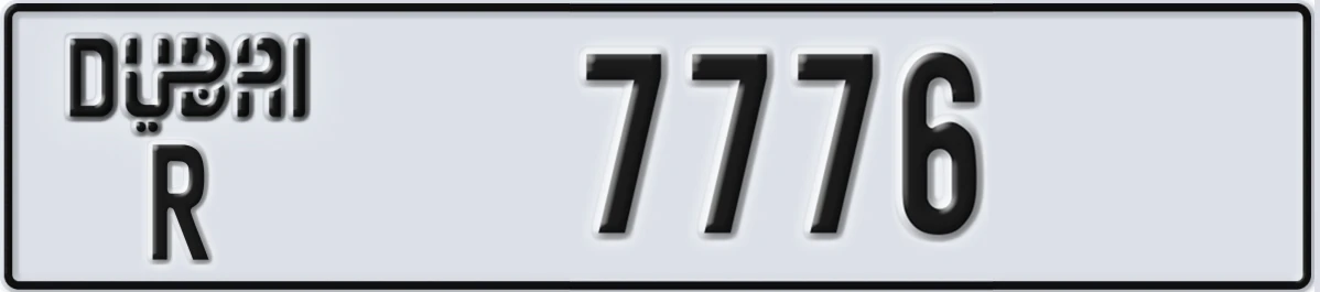 UAE License Plate Dubai R 7776