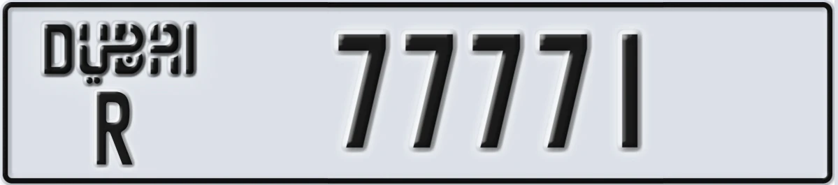 UAE License Plate Dubai R 77771