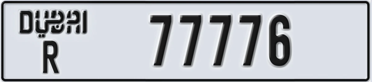UAE License Plate Dubai R 77776