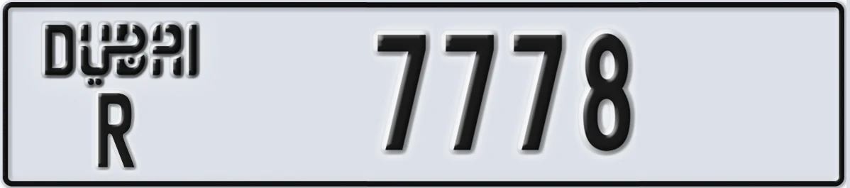 UAE License Plate Dubai R 7778