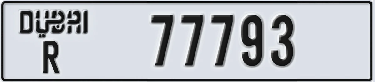 UAE License Plate Dubai R 77793