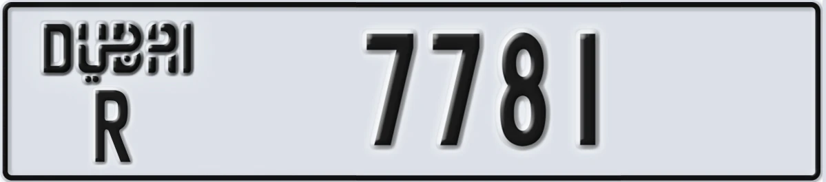 UAE License Plate Dubai R 7781