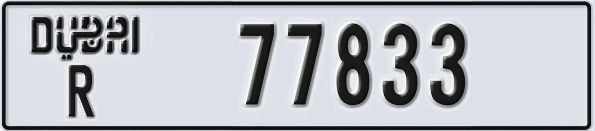UAE License Plate Dubai R 77833