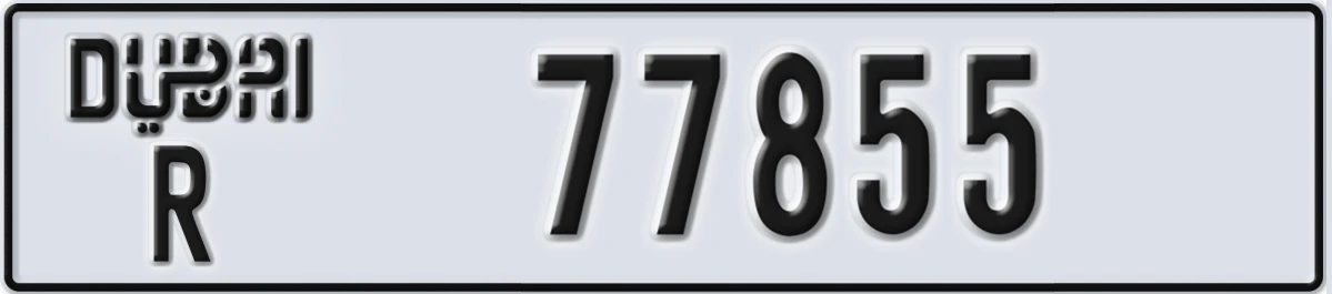 UAE License Plate Dubai R 77855
