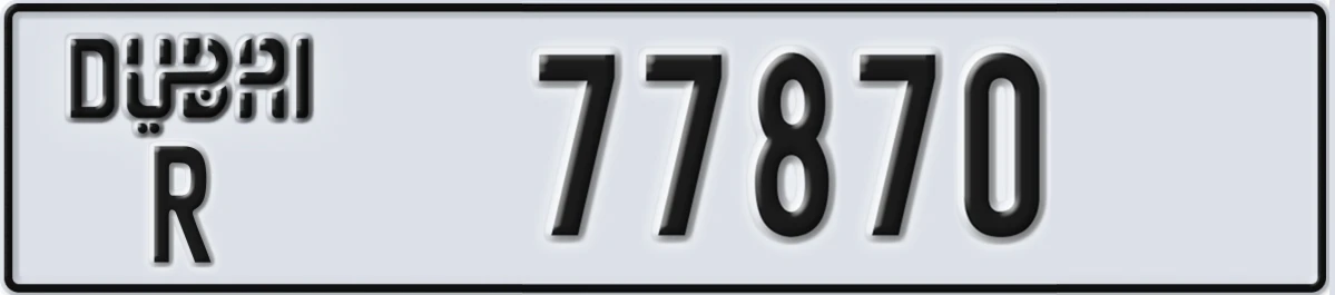 UAE License Plate Dubai R 77870