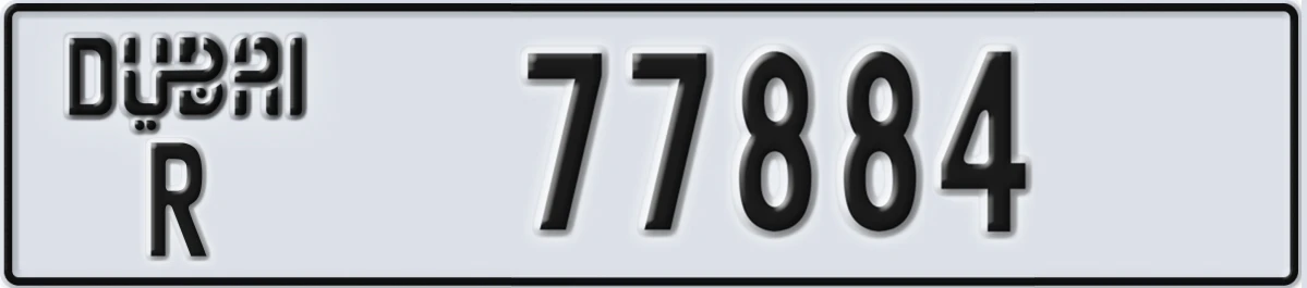 UAE License Plate Dubai R 77884