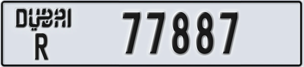 UAE License Plate Dubai R 77887