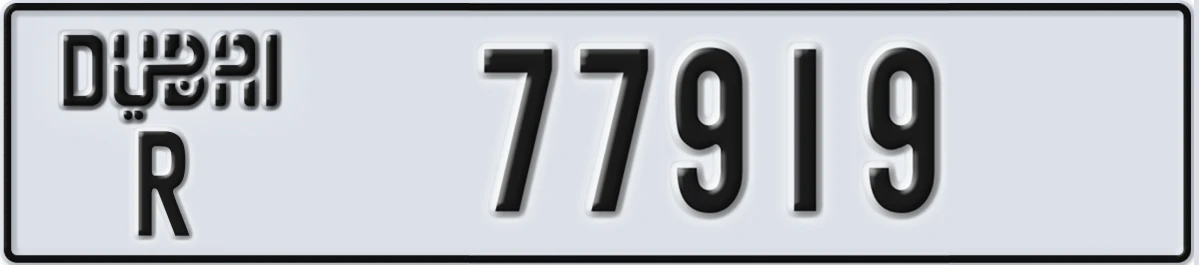 UAE License Plate Dubai R 77919