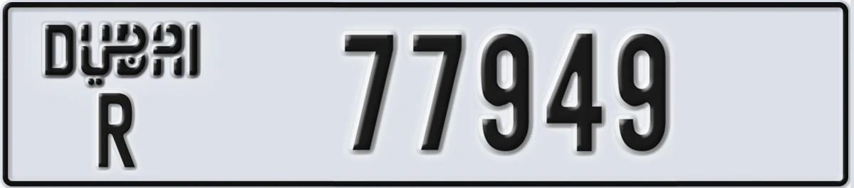 UAE License Plate Dubai R 77949