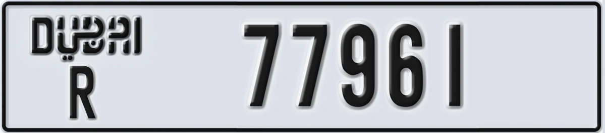 UAE License Plate Dubai R 77961