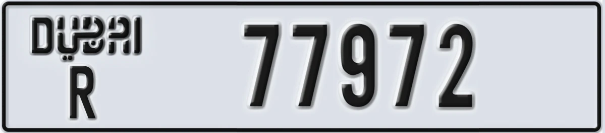 UAE License Plate Dubai R 77972