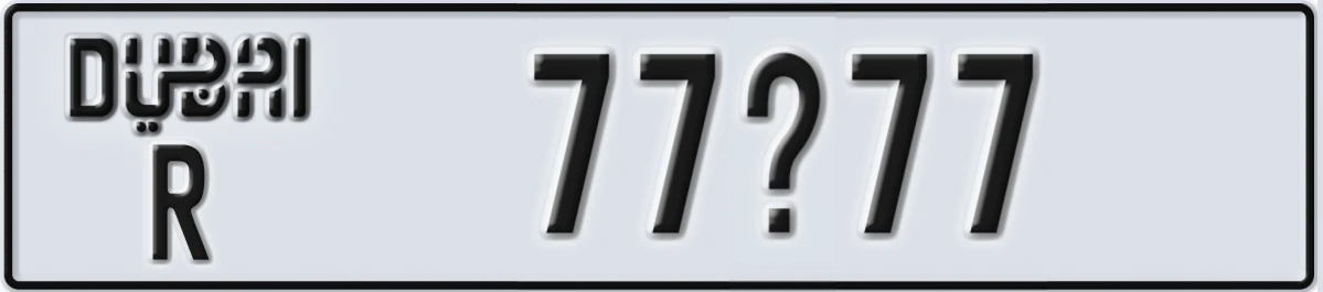 UAE License Plate Dubai R 77X77