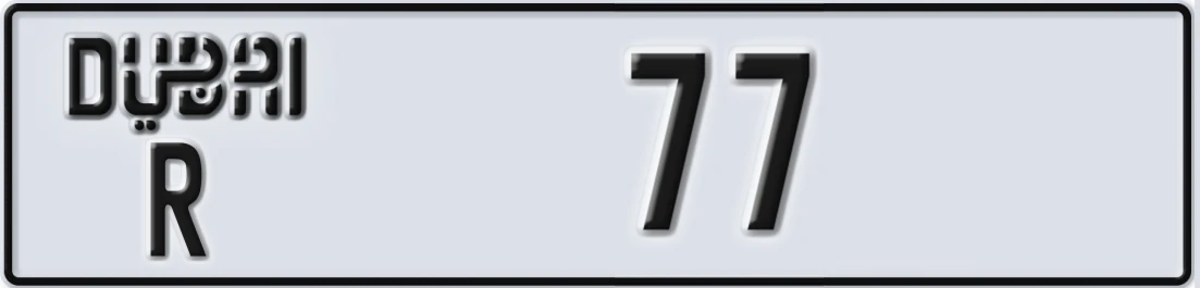 UAE License Plate Dubai R 77X