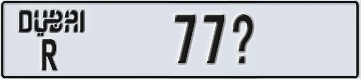 UAE License Plate Dubai R 77X