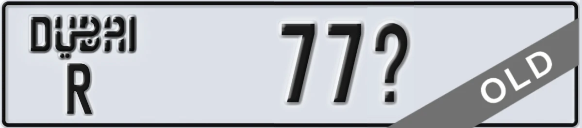 UAE License Plate Dubai R 77X