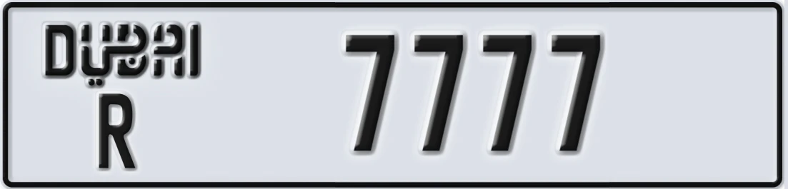 UAE License Plate Dubai R 77X77