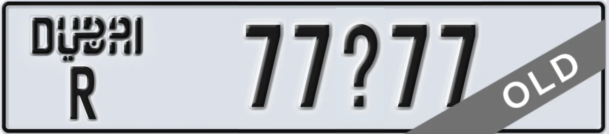 UAE License Plate Dubai R 77X77