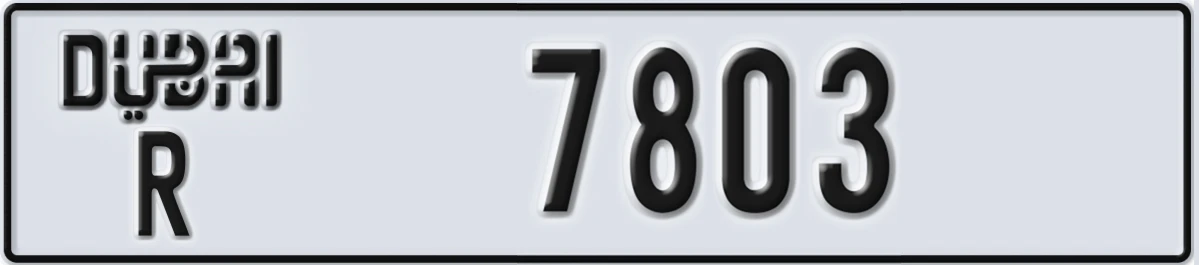 UAE License Plate Dubai R 7803