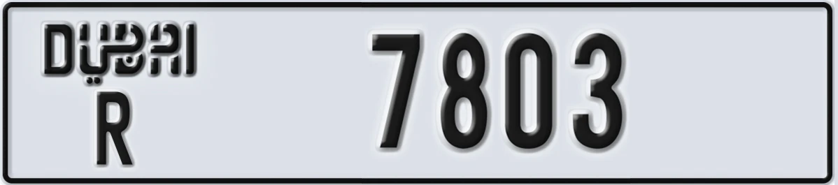 UAE License Plate Dubai R 7803