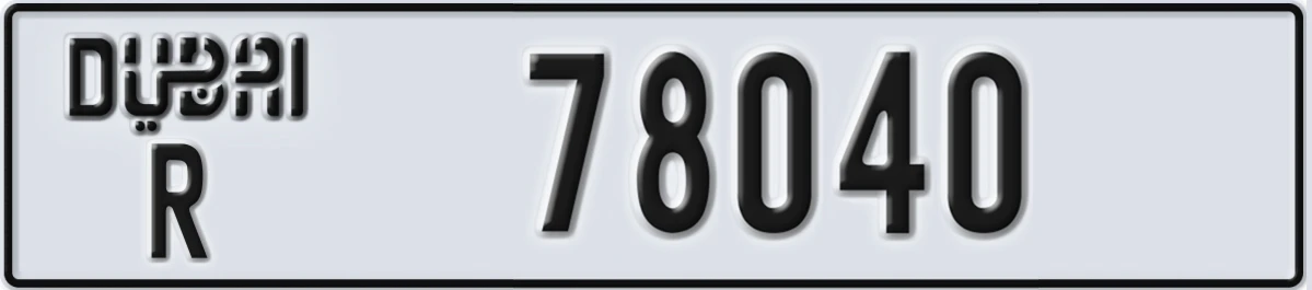 UAE License Plate Dubai R 78040
