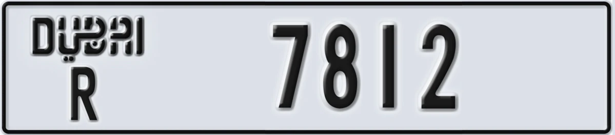 UAE License Plate Dubai R 7812