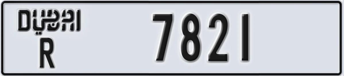 UAE License Plate Dubai R 7821