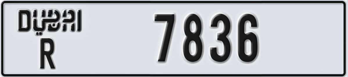 UAE License Plate Dubai R 7836