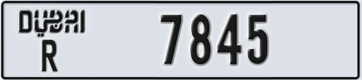 UAE License Plate Dubai R 7845