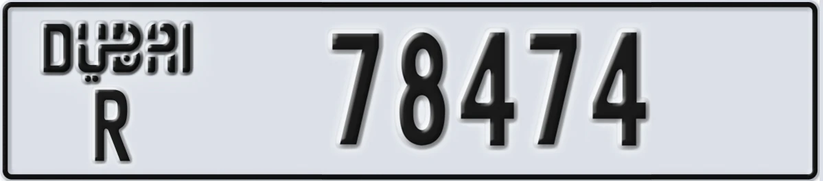 UAE License Plate Dubai R 78474