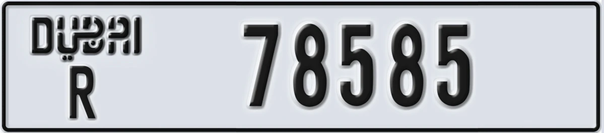 UAE License Plate Dubai R 78585
