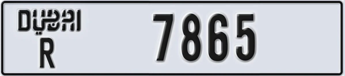 UAE License Plate Dubai R 7865