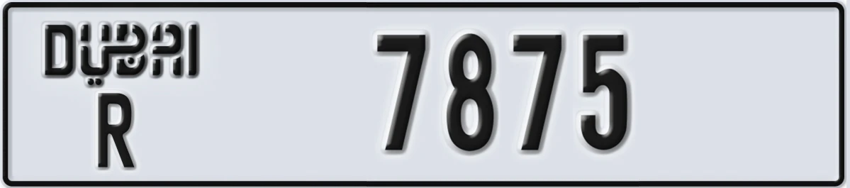 UAE License Plate Dubai R 7875