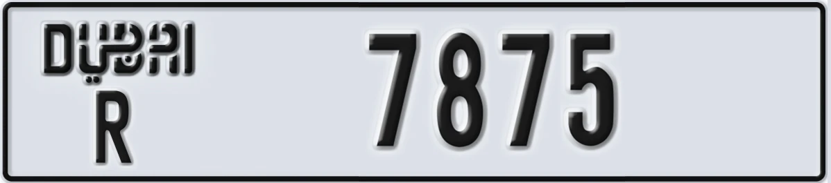 UAE License Plate Dubai R 7875
