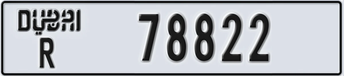 UAE License Plate Dubai R 78822