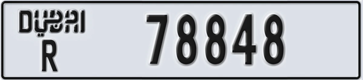UAE License Plate Dubai R 78848