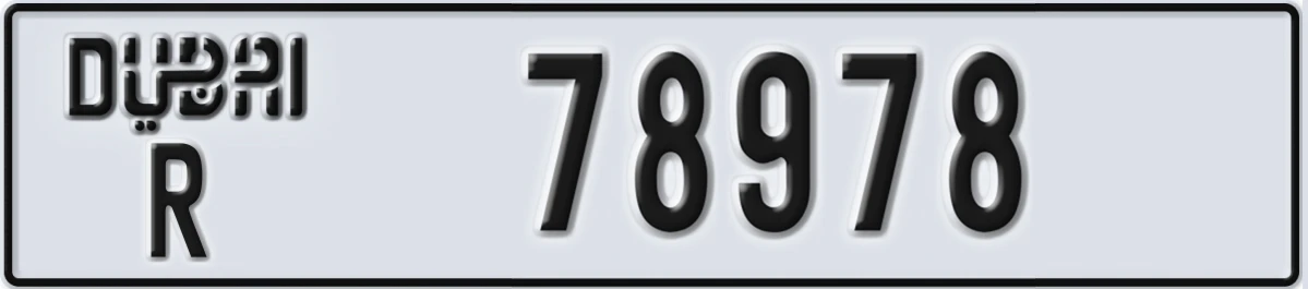 UAE License Plate Dubai R 78978