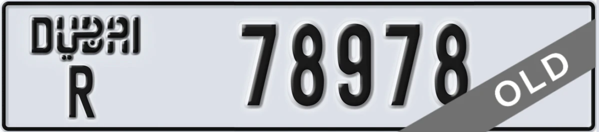 UAE License Plate Dubai R 78978