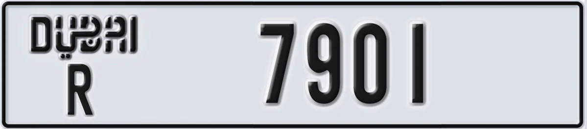 UAE License Plate Dubai R 7901