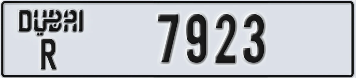 UAE License Plate Dubai R 7923