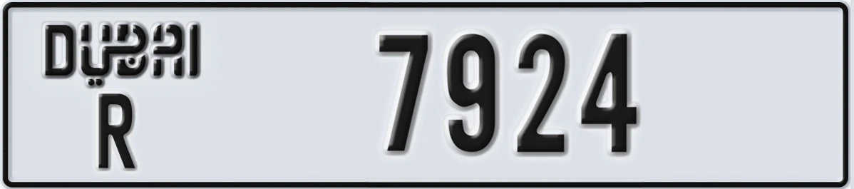 UAE License Plate Dubai R 7924
