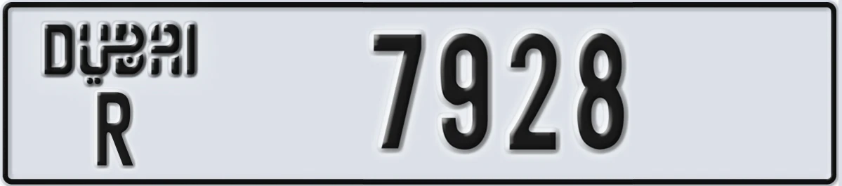 UAE License Plate Dubai R 7928