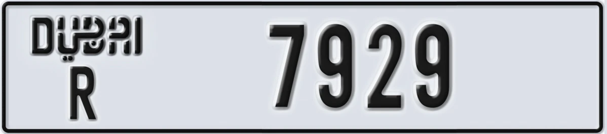 UAE License Plate Dubai R 7929